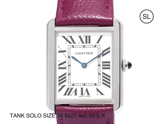 Cartier tank quartz watch medium togo leather WSTA0028 purple