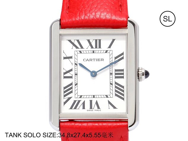 Cartier tank quartz watch medium togo leather WSTA0028 red