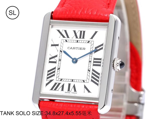 Cartier tank quartz watch medium togo leather WSTA0028 red