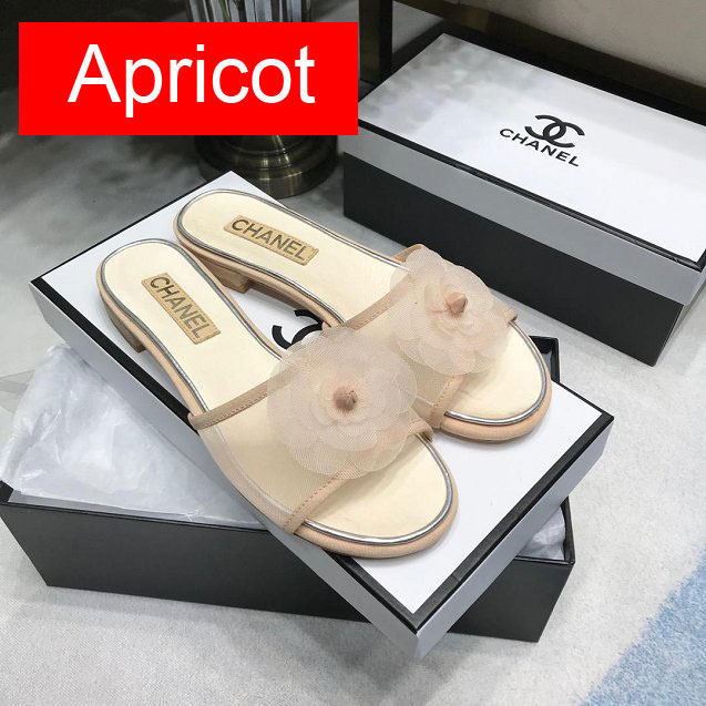 CC Mesh&Grosgrain sandals G34542 apricot